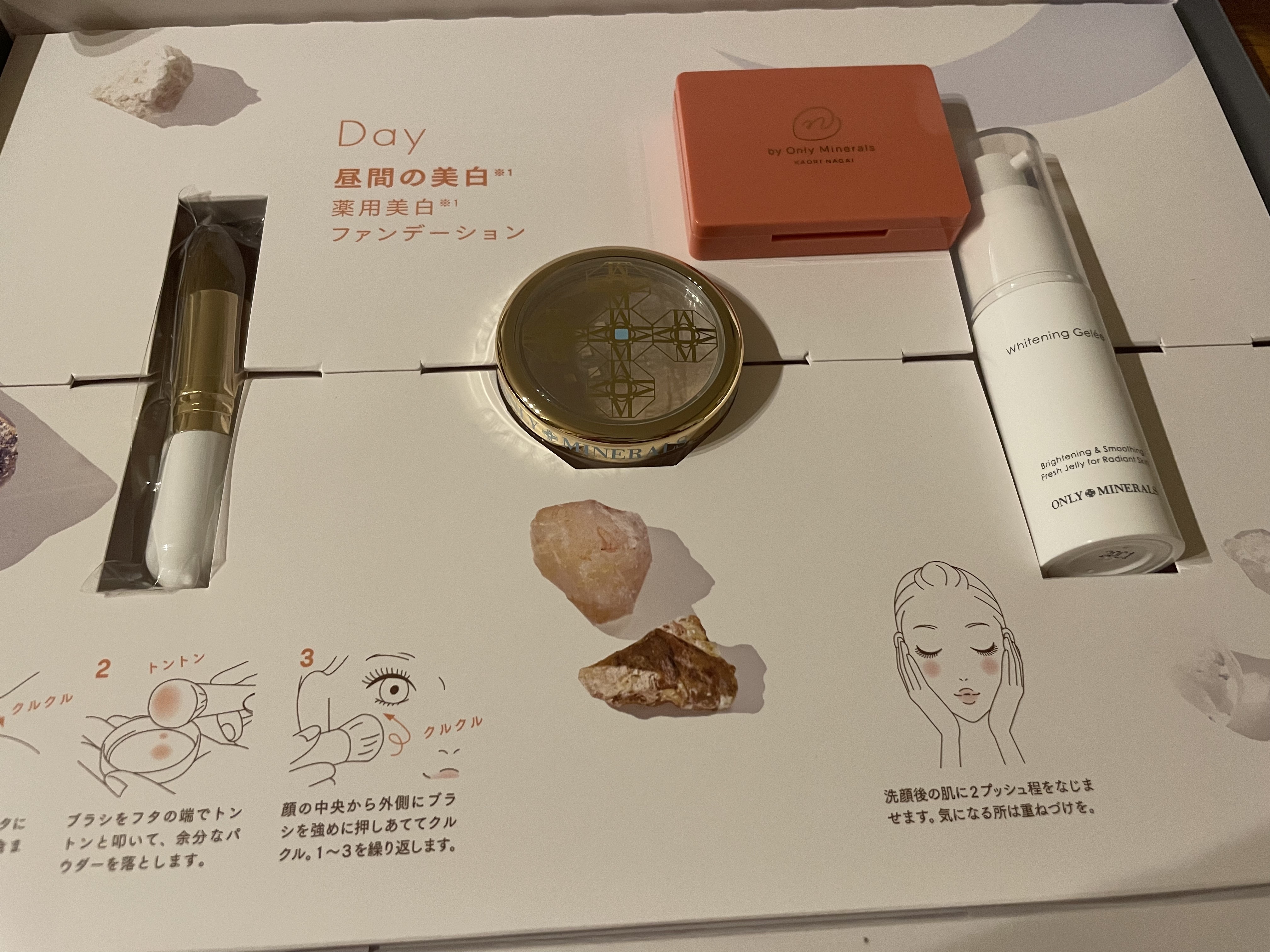 薬用美白ファンデーションSPF50+ ライトオークル/ONLY MINERALS/ルースパウダーを使ったクチコミ（1枚目）