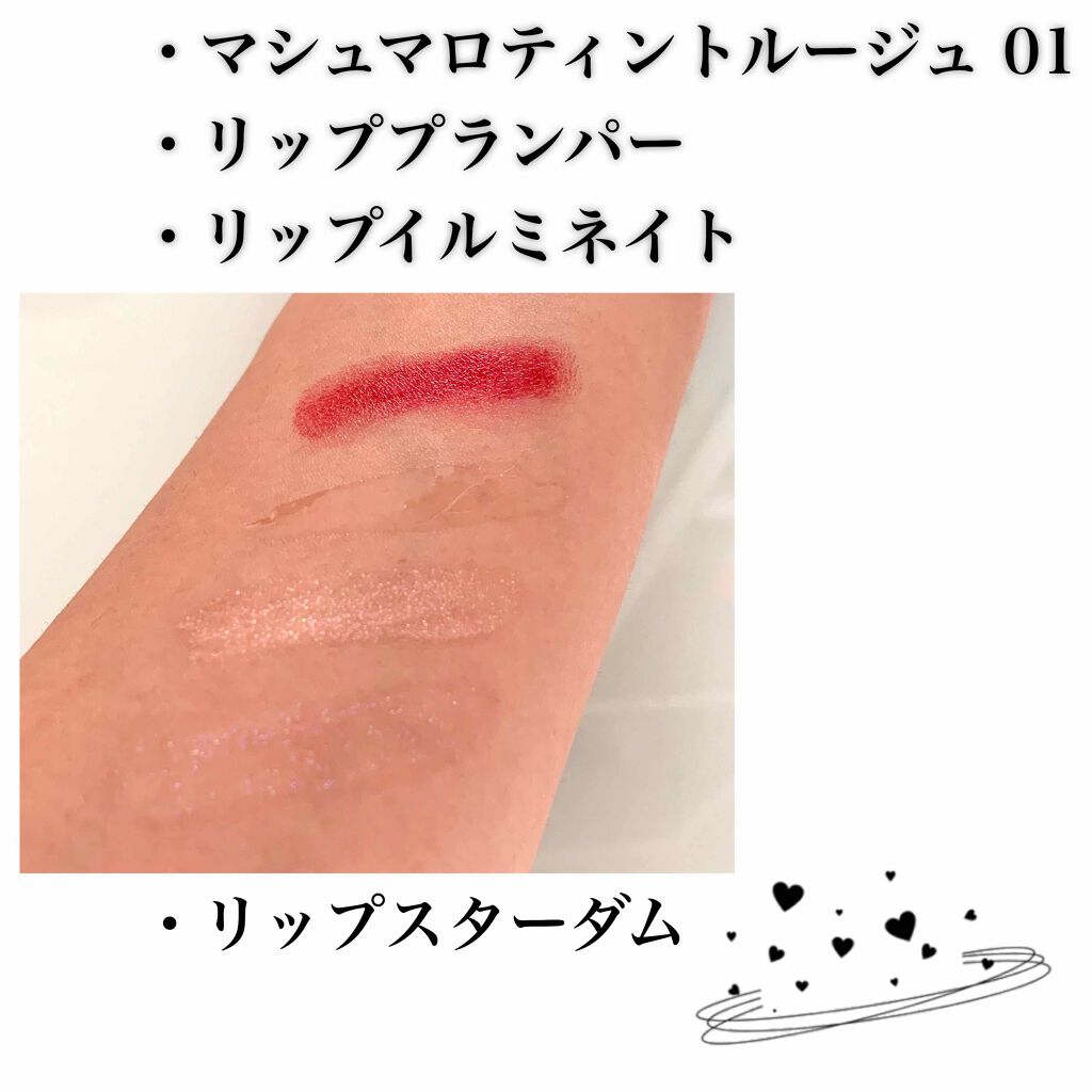 マシュマロティントルージュ/フォーチュン/リップティントを使ったクチコミ(3枚目)