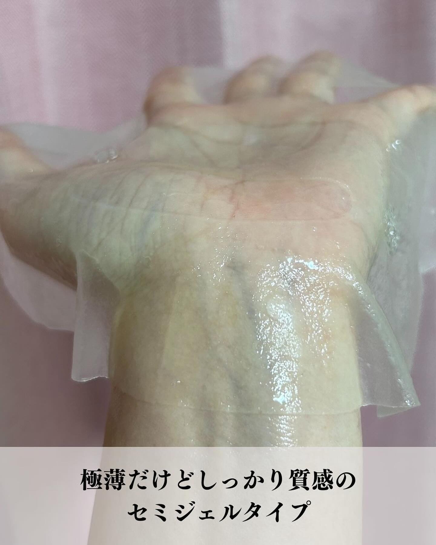 プランプハニー アクアセラムマスク/ByUR/シートマスク・パックを使ったクチコミ（3枚目）