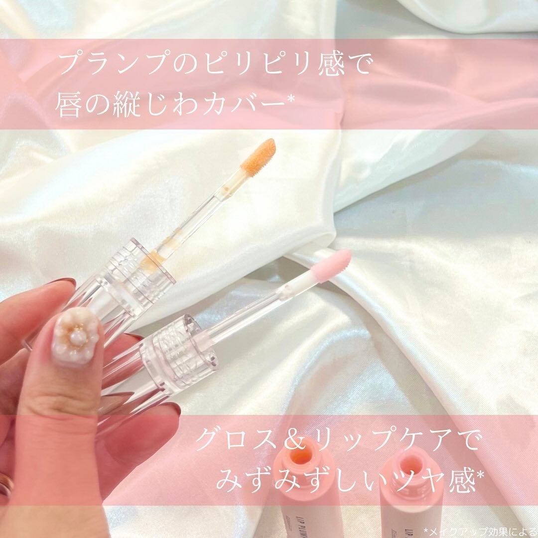 リッププランパー/Kirei&co./リッププランパーを使ったクチコミ(2枚目)
