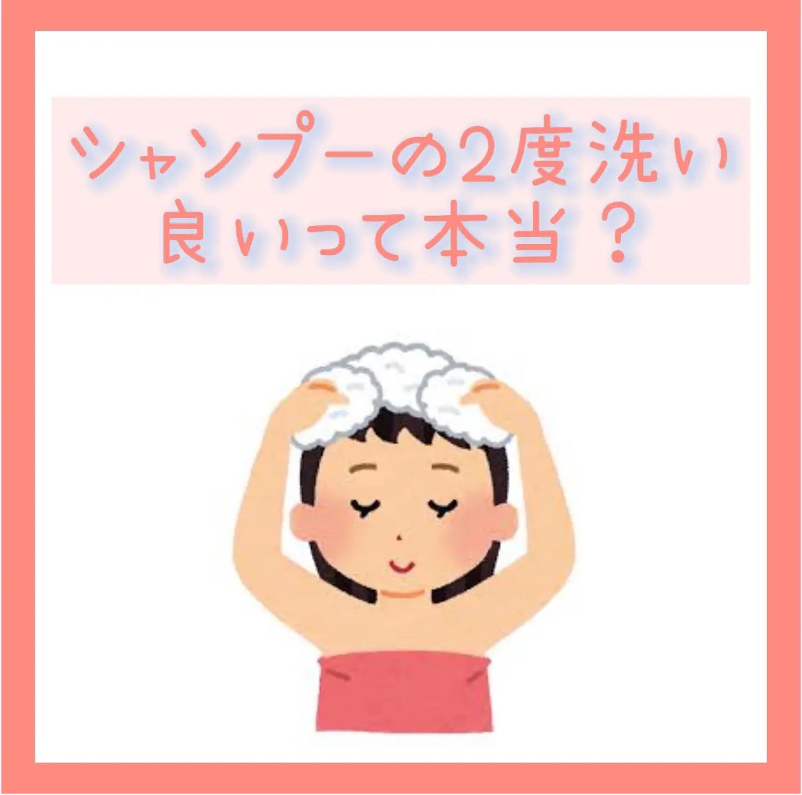 ディープリペア シャンプー モイスト/ヘアトリートメント モイスト/ハニーク/市販シャンプーを使ったクチコミ(1枚目)