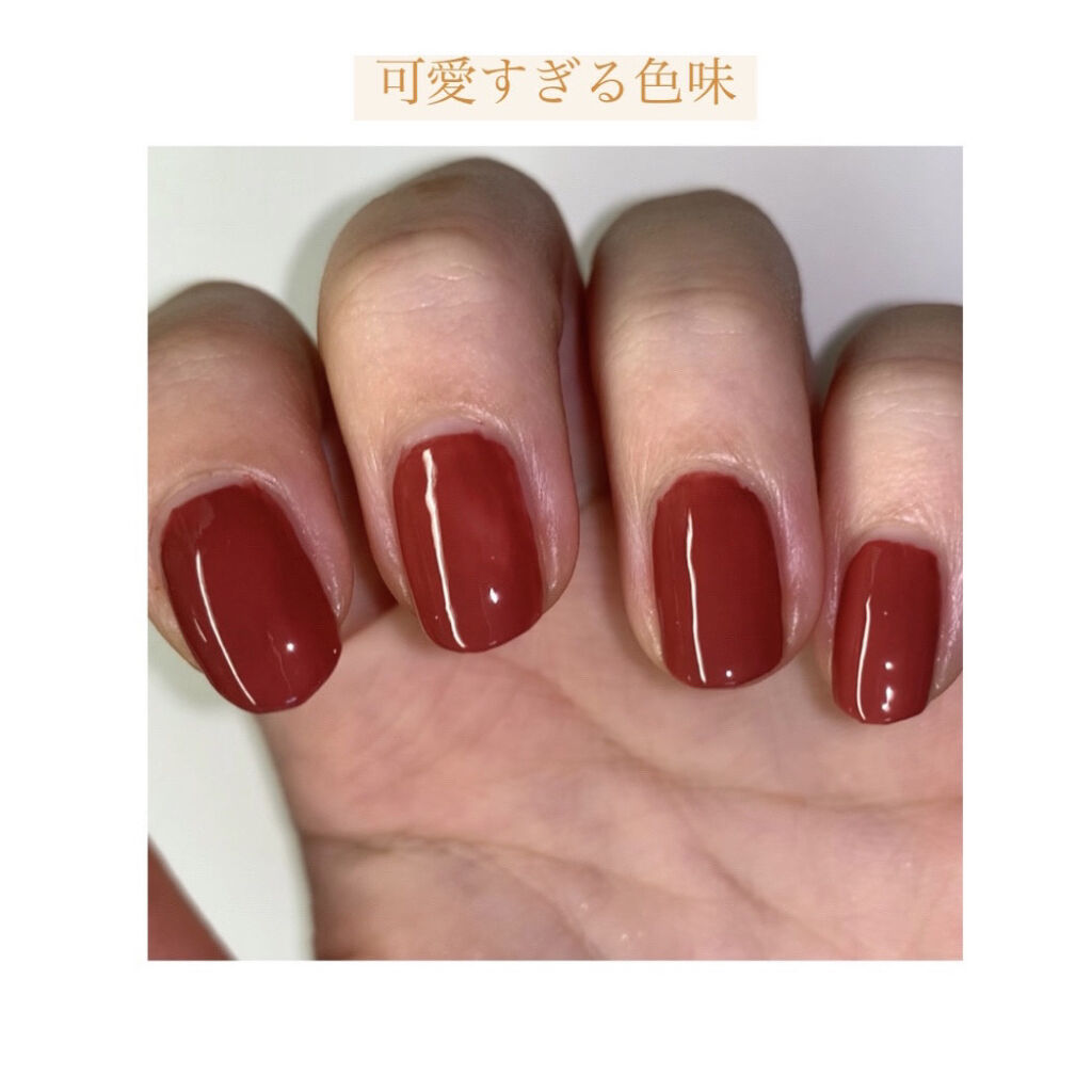 フレンドネイル リニューアル品 Daisoの口コミ 超優秀 100均で買えるおすすめマニキュア 秋らしいテラコッタネイ By 𝐬𝗼𝐑𝐚 混合肌 代前半 Lips フレンドネイル リニューアル品 Daisoの口コミ 超優秀 100均で買えるおすすめマニキュア 秋らしいテラコッタネイ By 𝐬𝗼𝐑𝐚 混合肌 代前半 Lips
