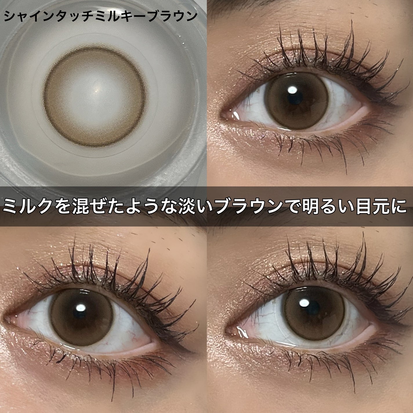 Real Ring 1day/OLENS/ワンデー(1DAY)カラコンを使ったクチコミ(3枚目)