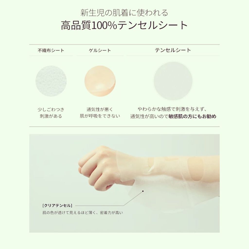 ねこむす on LIPS 「@shinbeejapan様より今回のイベントにて初リリースの..」(5枚目)