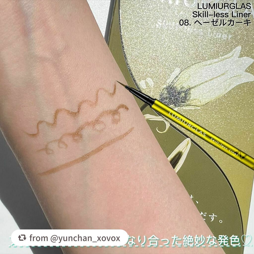 スキルレスライナー/LUMIURGLAS/リキッドアイライナーを使ったクチコミ(4枚目)