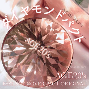 ORIGINAL ESSENCE COVER PACT/AGE20’s/クッションファンデーションを使ったクチコミ（1枚目）