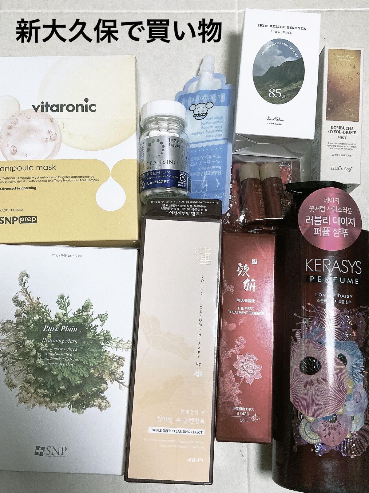 コウケン蓮クレンジング/コウケン化粧品/洗顔フォームを使ったクチコミ（1枚目）