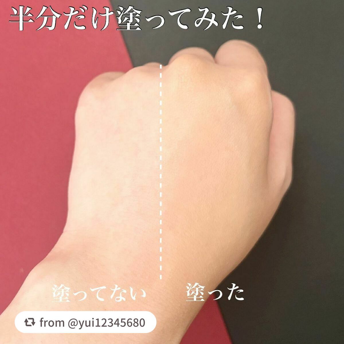 (旧)アンリミテッド ラスティング フルイド/shu uemura/リキッドファンデーションを使ったクチコミ(3枚目)