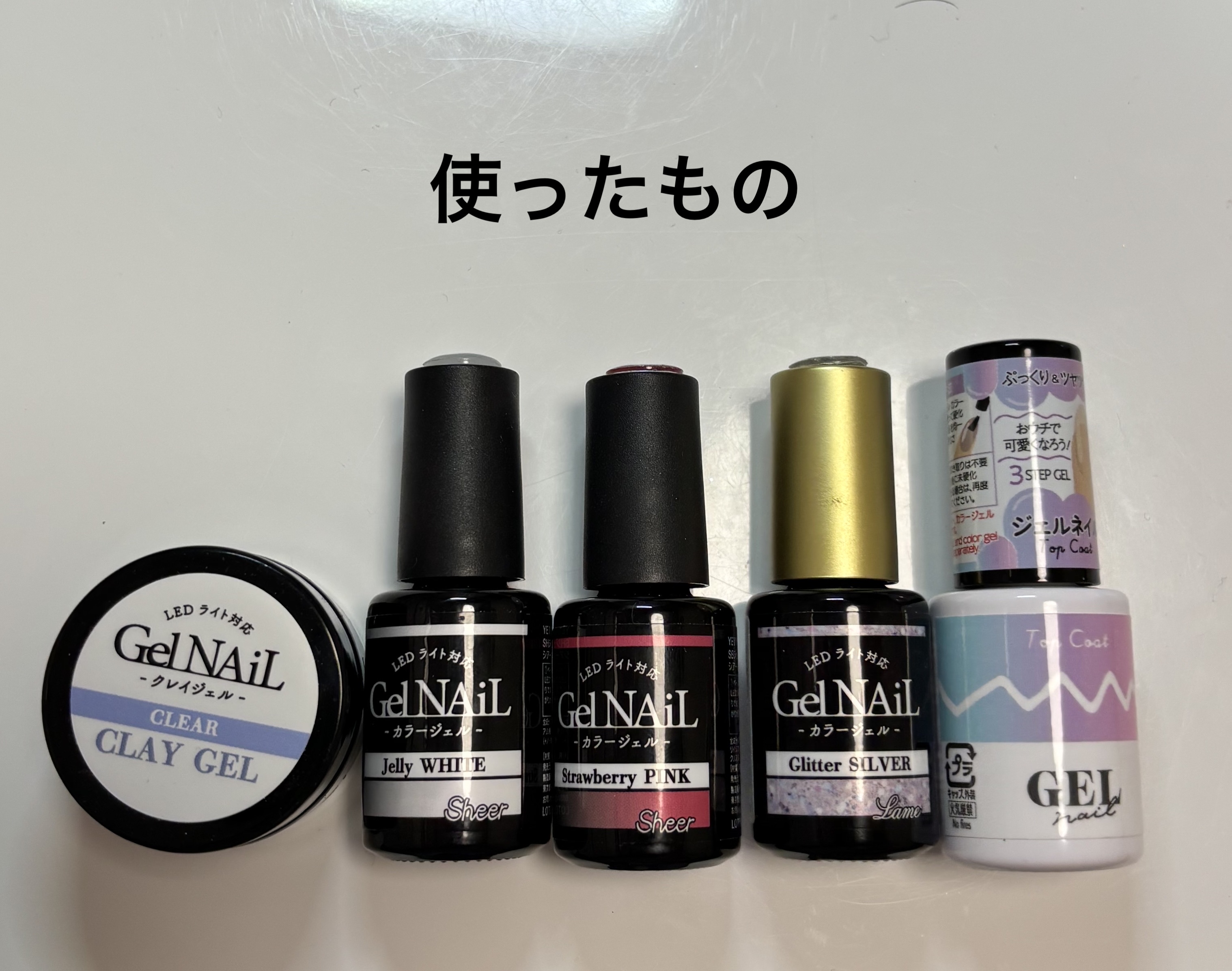 BRG ジェルネイル/DAISO/ジェルネイルを使ったクチコミ（2枚目）