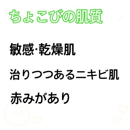 白潤薬用美白化粧水 ボトル 170ml/肌ラボ/化粧水を使ったクチコミ(2枚目)