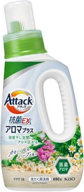 アタック抗菌EX アロマプラス カモミール&ハーブの香り / アタック