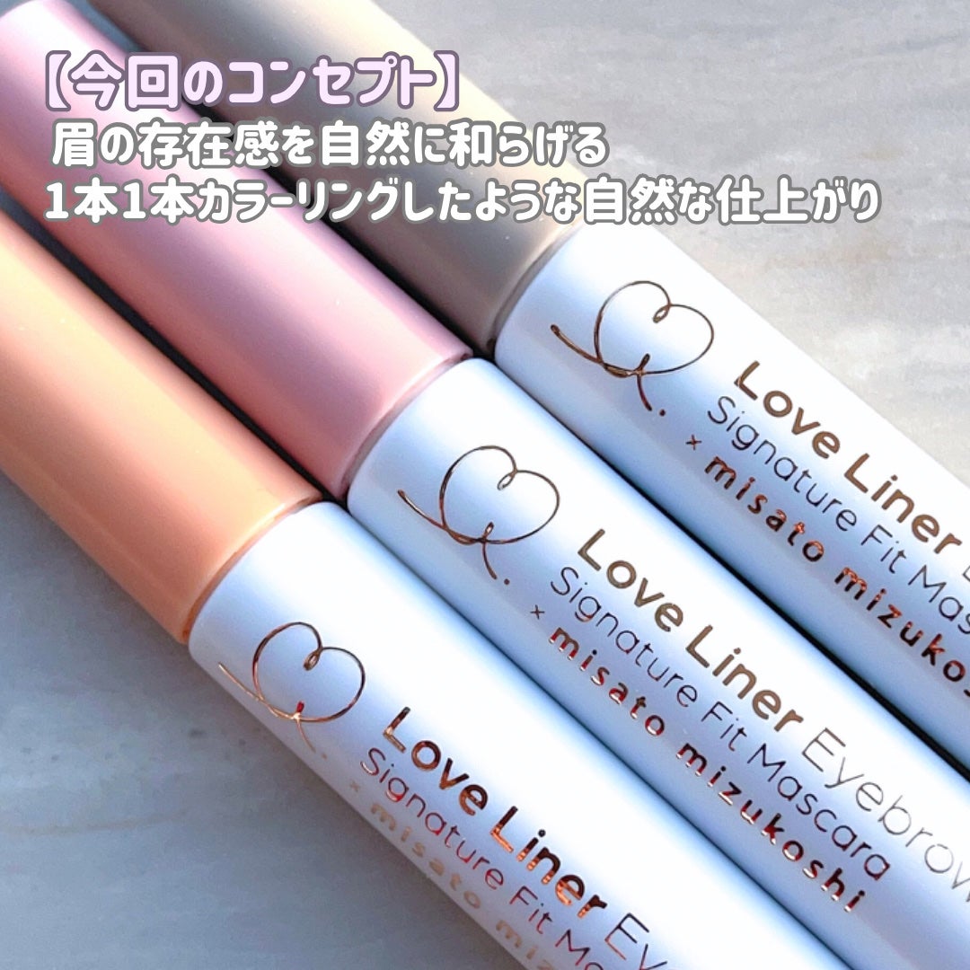 ラブ・ライナー シグネチャーフィットマスカラ MMC2<アイブロウ>/ラブ・ライナー/眉マスカラを使ったクチコミ(2枚目)