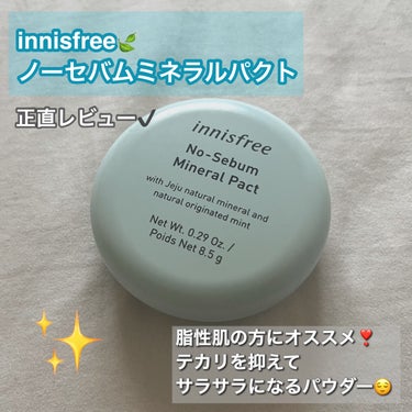 innisfree ノーセバム　ミネラルパクト　Sのクチコミ「innisfree🍃
ノーセバム　ミネラルパクト　

【商品の特徴】
innisfreeといえ.....」（1枚目）