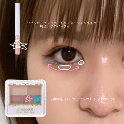 グロウフルールチークス/キャンメイク/パウダーチークを使ったクチコミ(4枚目)