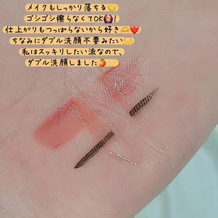 オレンジクレンジングシャーベット/AROMATICA/クレンジングバームを使ったクチコミ(3枚目)