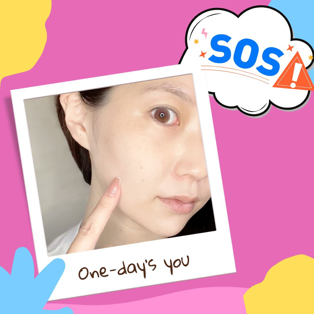 ヘルプミー! リアルコラーゲンパッド/One-day's you/トナーパッドを使ったクチコミ(4枚目)