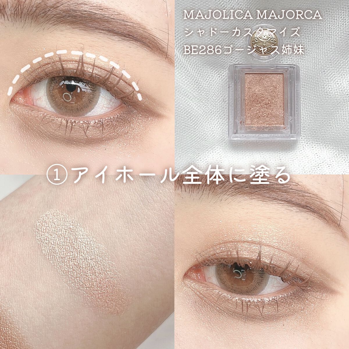 ジェルアイライナー/U R GLAM/ジェルアイライナーを使ったクチコミ（2枚目）