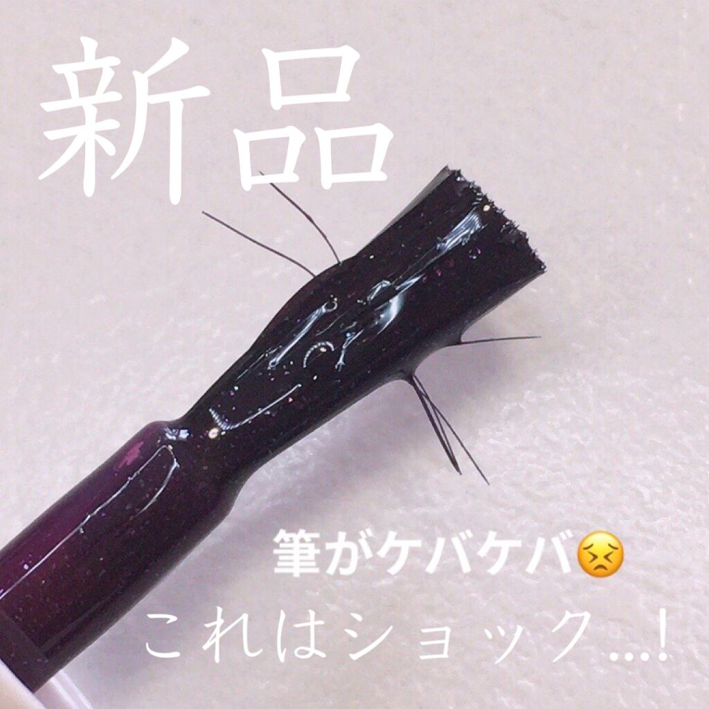 ミニネイル/パラドゥ/マニキュアを使ったクチコミ(1枚目)