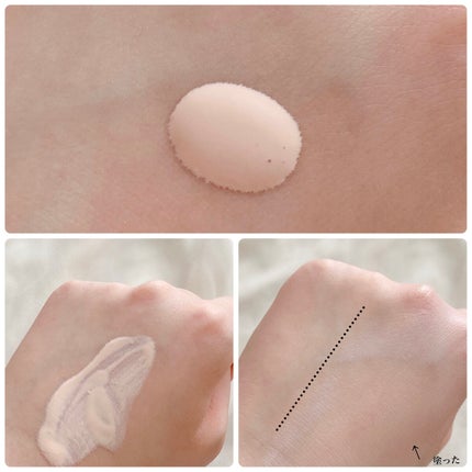 トーンアップUV下地/SELF BEAUTY/化粧下地を使ったクチコミ(4枚目)