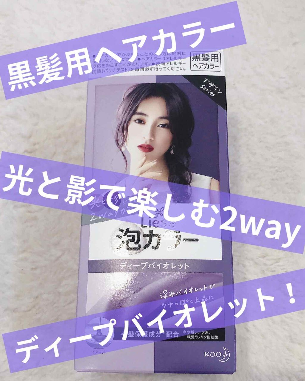 泡ã«ã©ãŒ/ãªãŒãŒ/ãã¢ã«ã©ãŒã䜿ã£ãã¯ãã³ãïŒ1æç®ïŒ