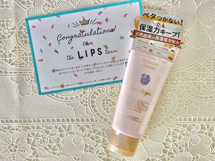 フェルナンダ フレグランス24Hブリスタイムモイスチャークリーム(マリアリゲル)のクチコミ「フェルナンダ フレグランス
24 ブリスタイム モイスチャークリーム
マリアリゲル
ボディクリ.....」(3枚目)