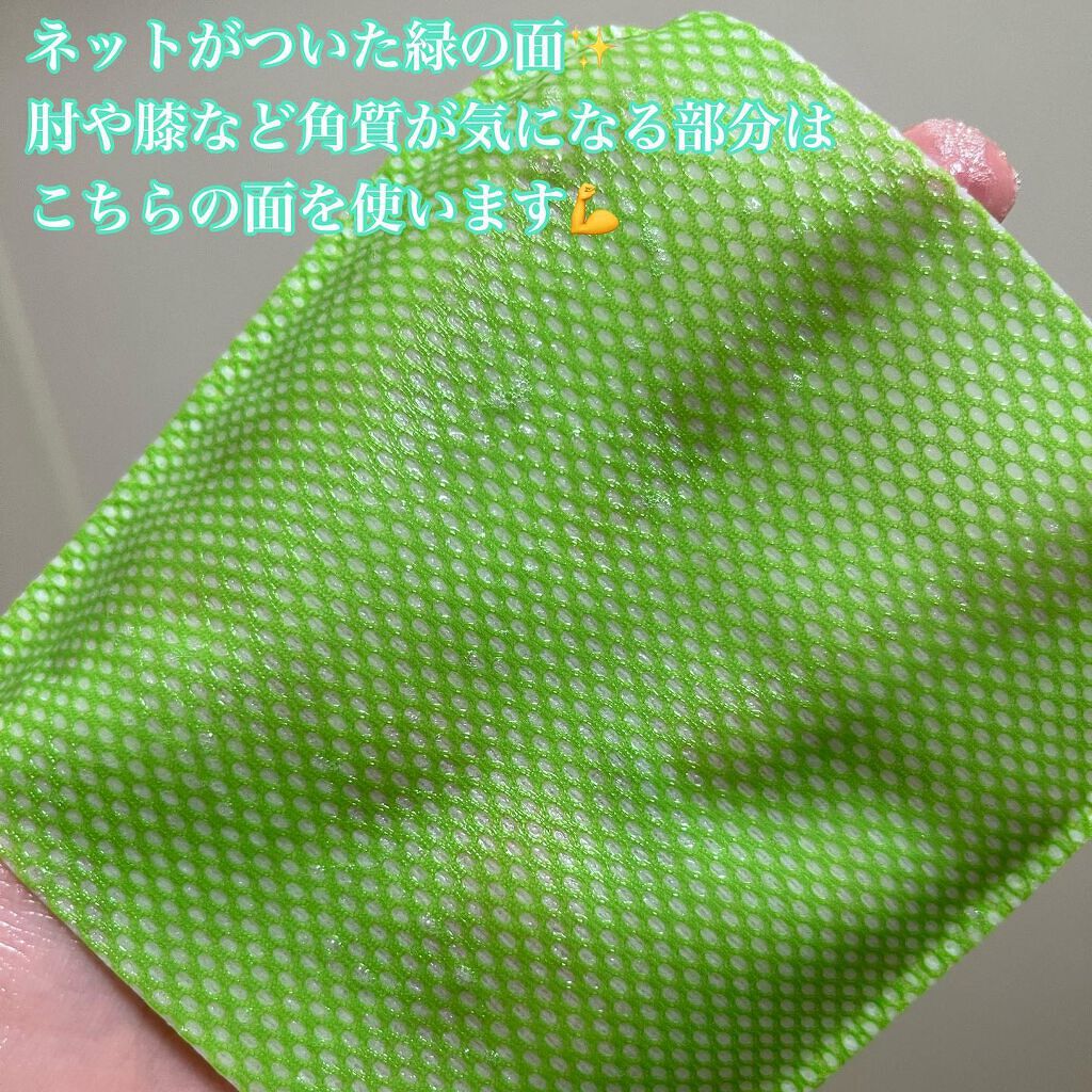 ボディピーリングパッド/Mom’s Bath Recipe/ピーリングを使ったクチコミ（3枚目）