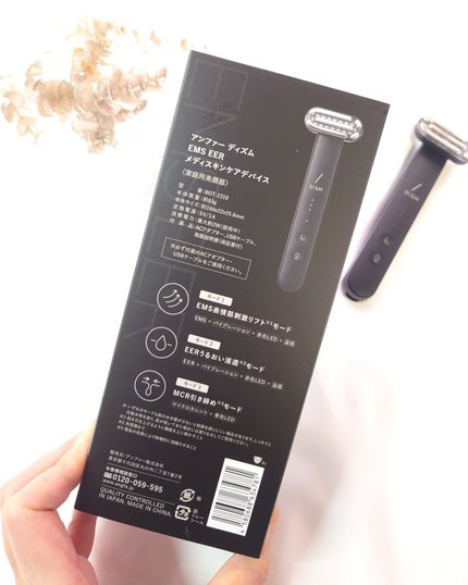 ディズム EMS EER メディスキンケアデバイス/DISM/美顔器・マッサージを使ったクチコミ(10枚目)