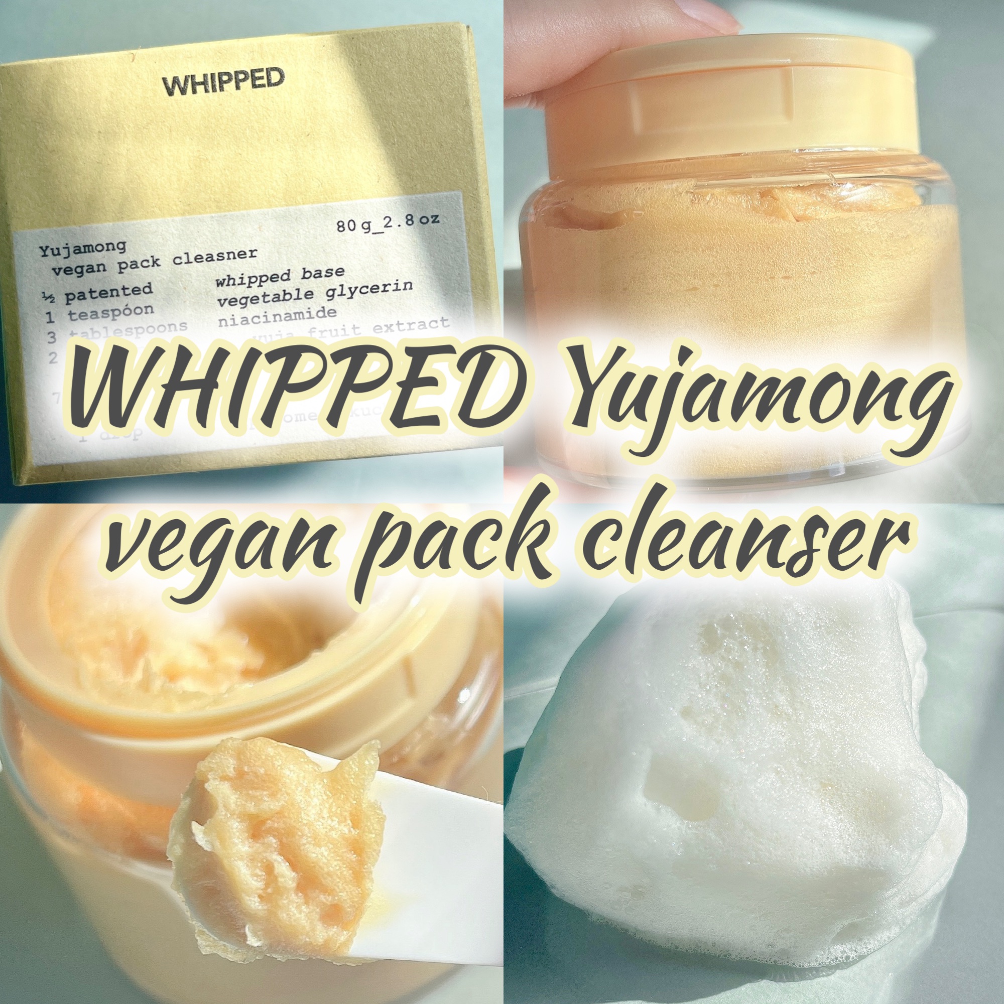 ヴィーガンパッククレンザー/WHIPPED/洗顔フォームを使ったクチコミ（1枚目）