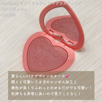 ヴォリュプテ プランプインカラー/YVES SAINT LAURENT BEAUTE/口紅を使ったクチコミ(7枚目)