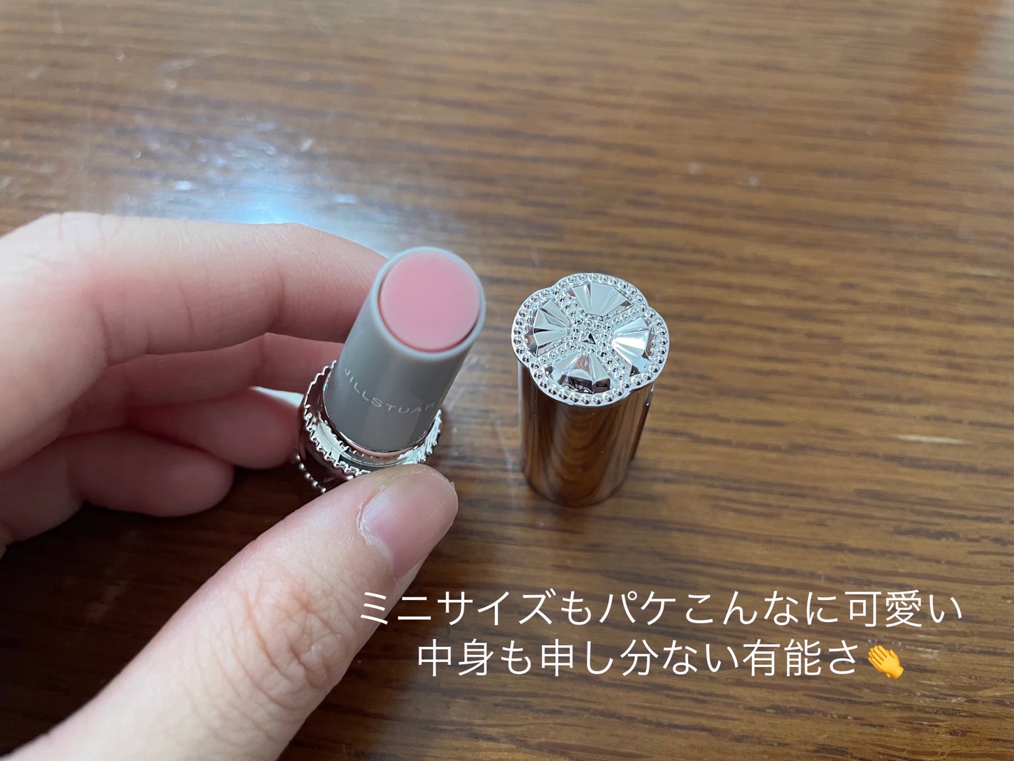 ジルスチュアート リップグロウ セラムバーム/JILL STUART/リップバームを使ったクチコミ(2枚目)