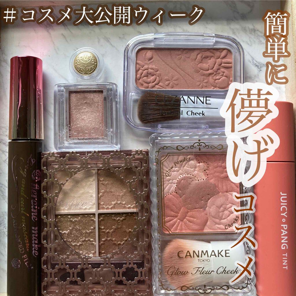 グロウフルールチークス/キャンメイク/パウダーチークを使ったクチコミ(1枚目)