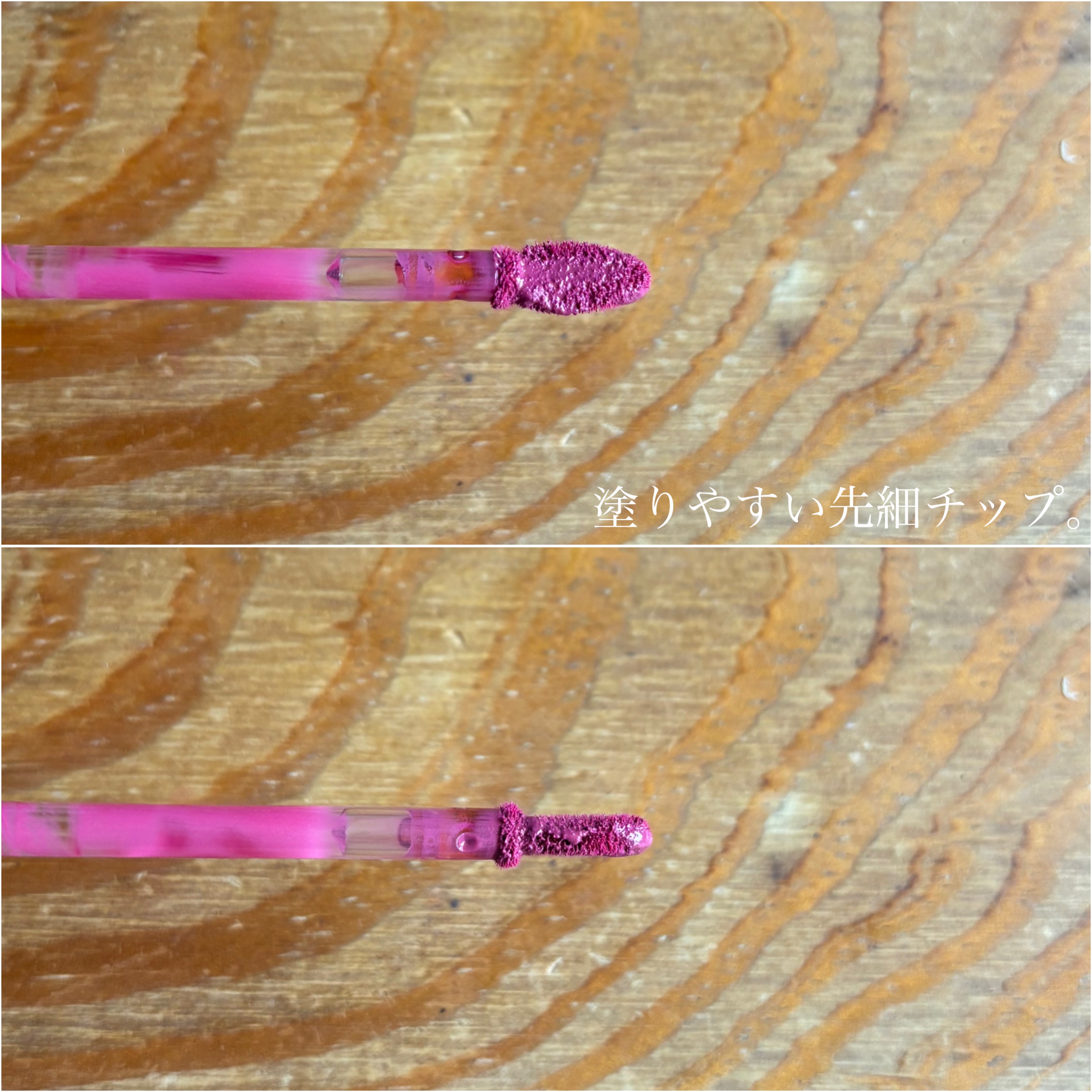 CEZANNE カラーティントリップのクチコミ「しっかり潤う、なめらかなティントタイプの発色ルージュ。

ティントで色づき、うるおい続くオトナ.....」（2枚目）