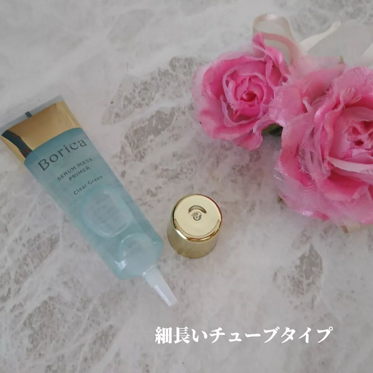 美容液マスクプライマー＜クリアグリーン＞/Borica/化粧下地を使ったクチコミ（2枚目）