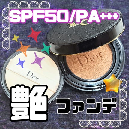 試してみた】Dior ディオールスキン フォーエヴァー グロウ 試してみた】Dior ディオールスキン フォーエヴァー グロウ