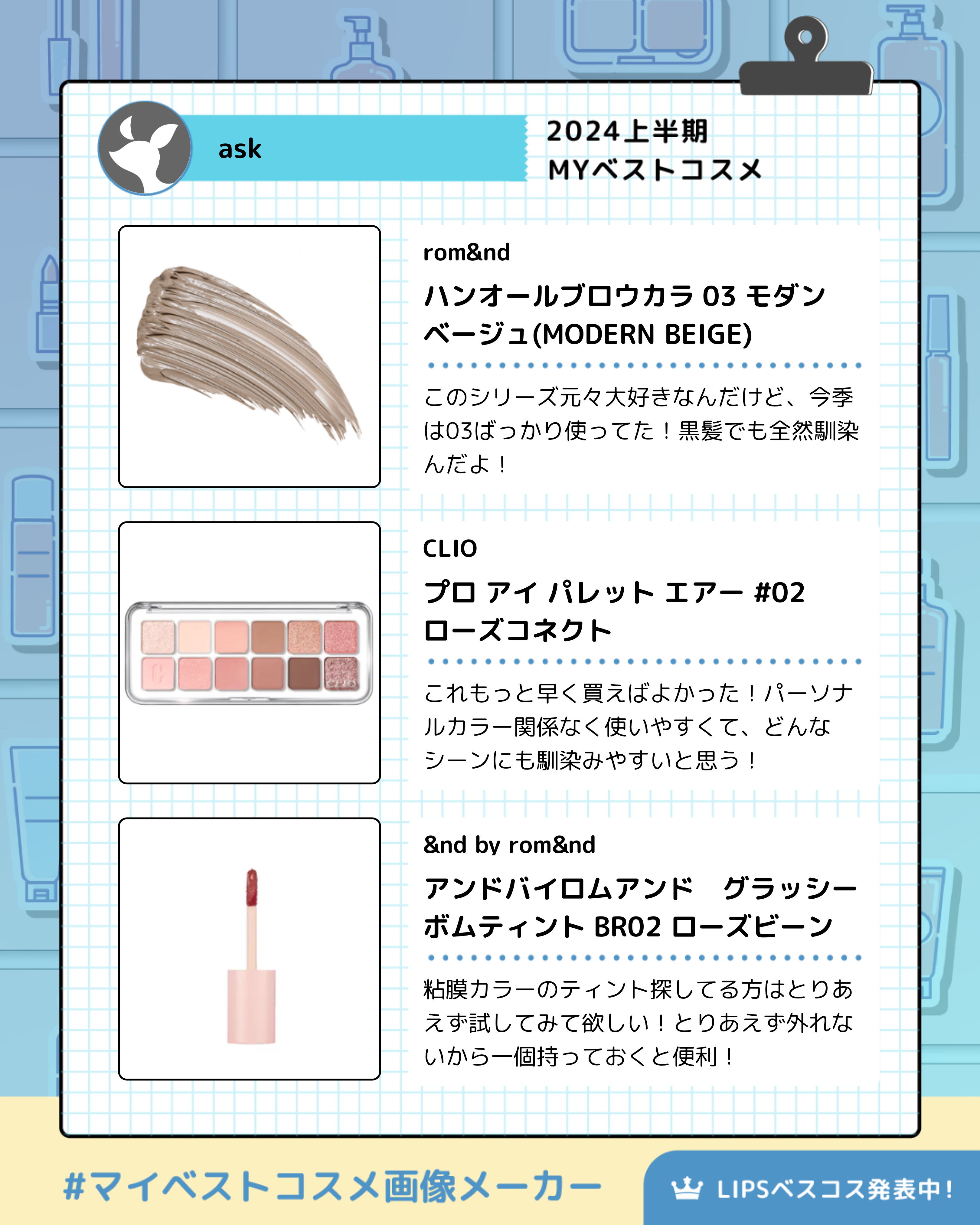 ブラーフィニシュブラッシャー/Dinto/パウダーチークを使ったクチコミ（3枚目）