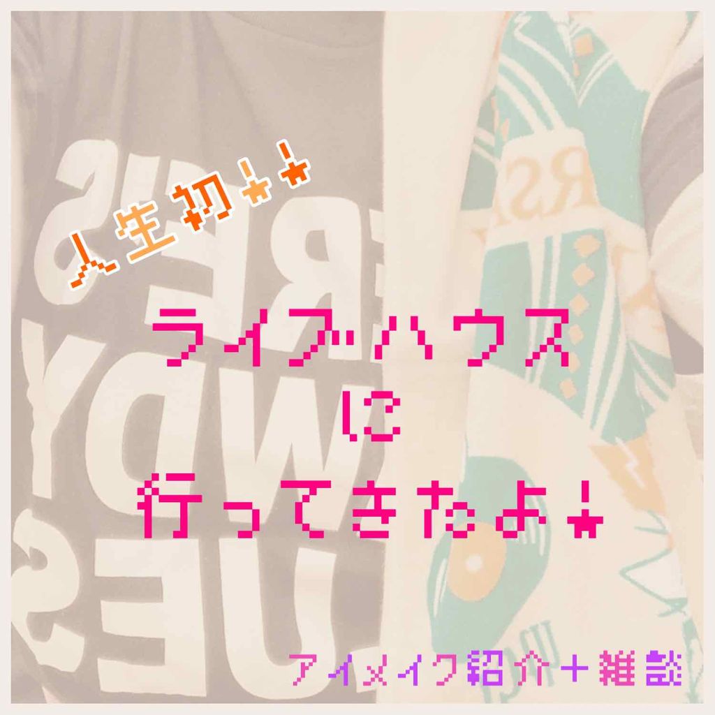 パウダーチップ アイカラー/Visée/アイシャドウパレットを使ったクチコミ（1枚目）
