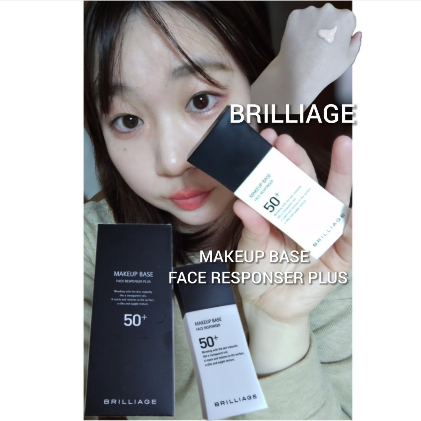 メイクアップベース フェイスレスポンサー プラス/ブリリアージュ/化粧下地を使ったクチコミ(1枚目)