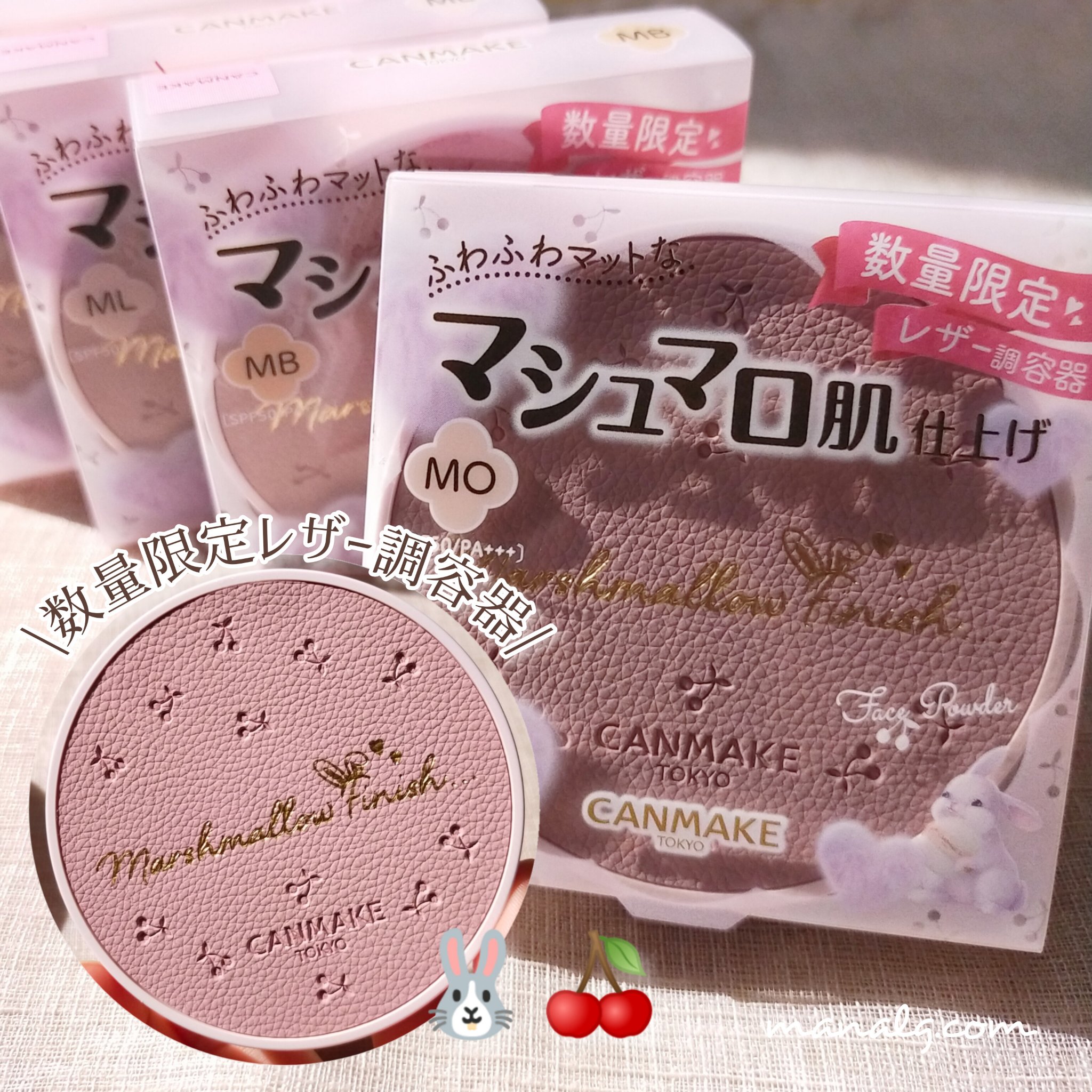 マシュマロフィニッシュパウダー/キャンメイク/プレストパウダーを使ったクチコミ（1枚目）