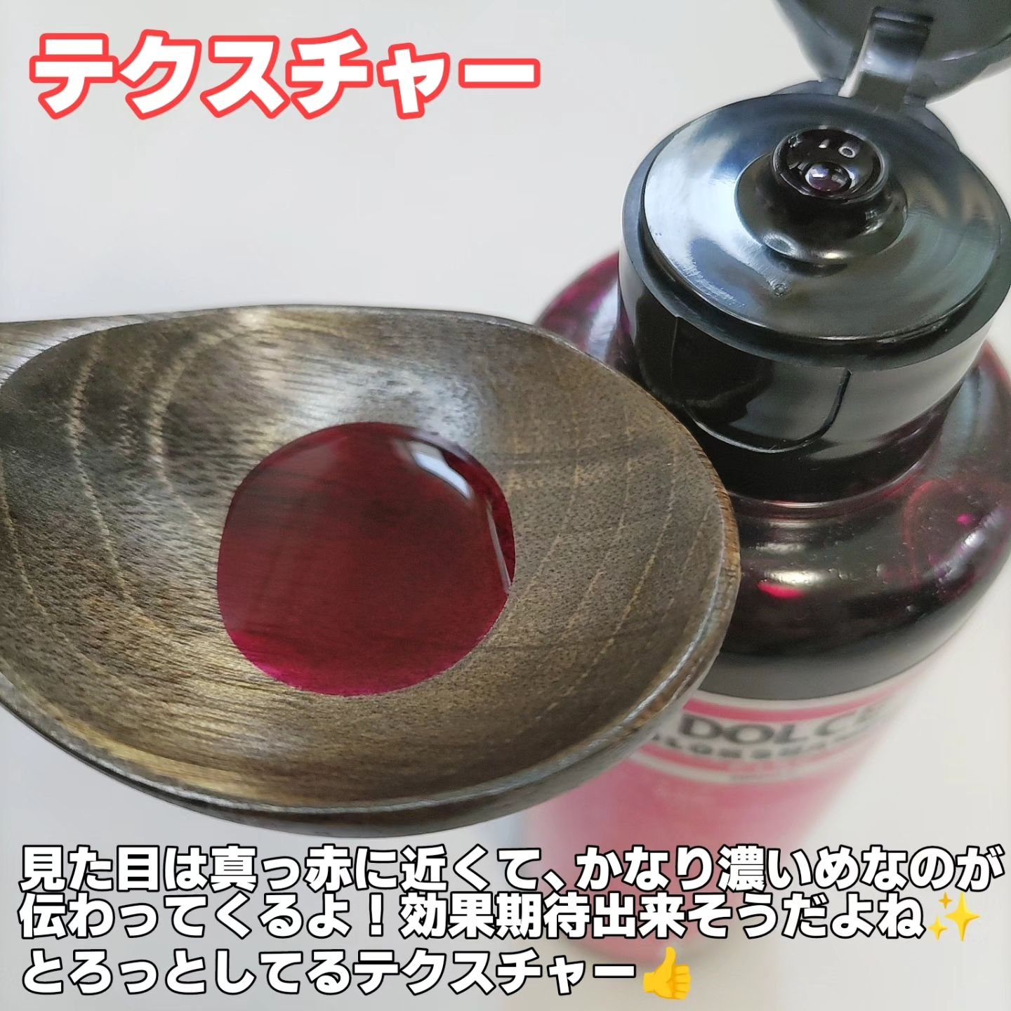 カラーシャンプー ピンク/ドルチェ/市販シャンプーを使ったクチコミ（2枚目）