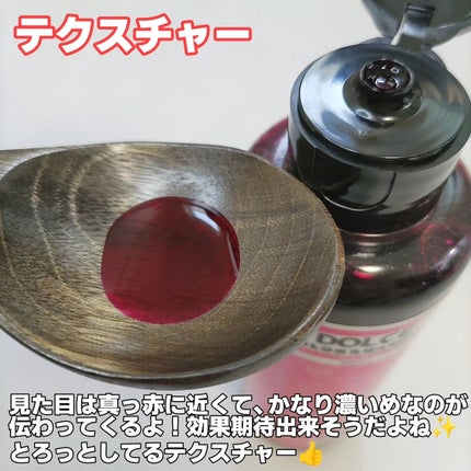 カラーシャンプー ピンク/ドルチェ/市販シャンプーを使ったクチコミ(2枚目)