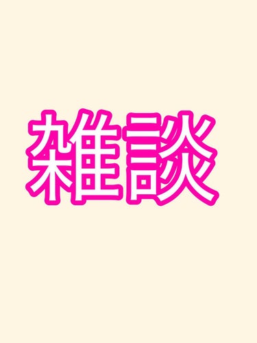 Nico on LIPS 「本日は、京都の南側の田舎へ仔犬のお見合いへ行ってきました。わた..」（1枚目）