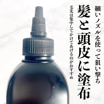 温感ヘッドスパトリートメント/TRICORE/頭皮トリートメントを使ったクチコミ(3枚目)