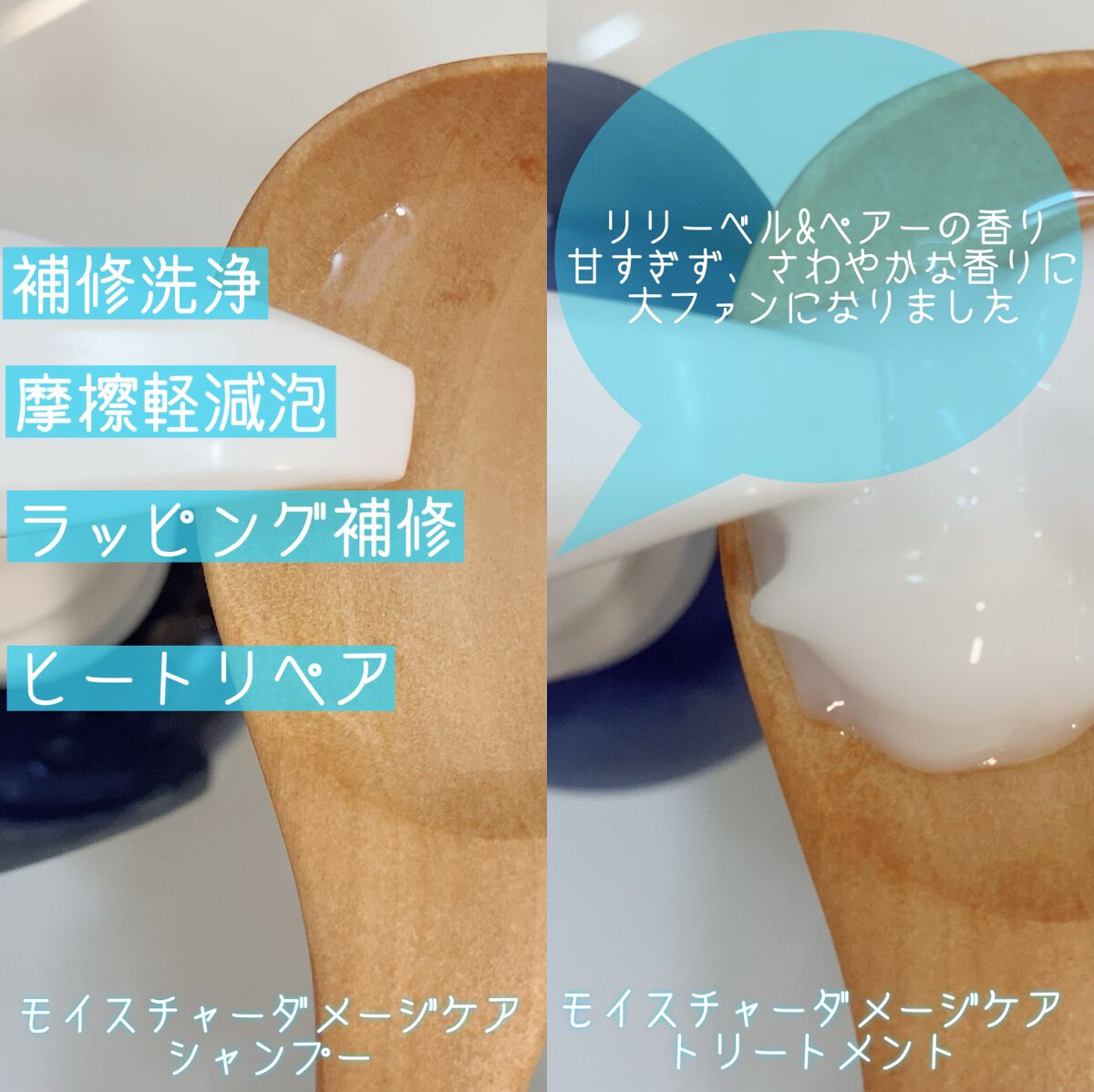 モイスチャーダメージケア シャンプー/トリートメント/Aquall/市販シャンプーを使ったクチコミ（2枚目）