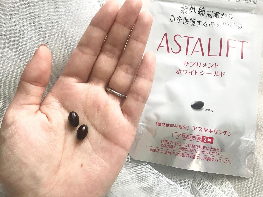 アスタリフト サプリメント ホワイトシールド/アスタリフト/美容サプリメントを使ったクチコミ（2枚目）