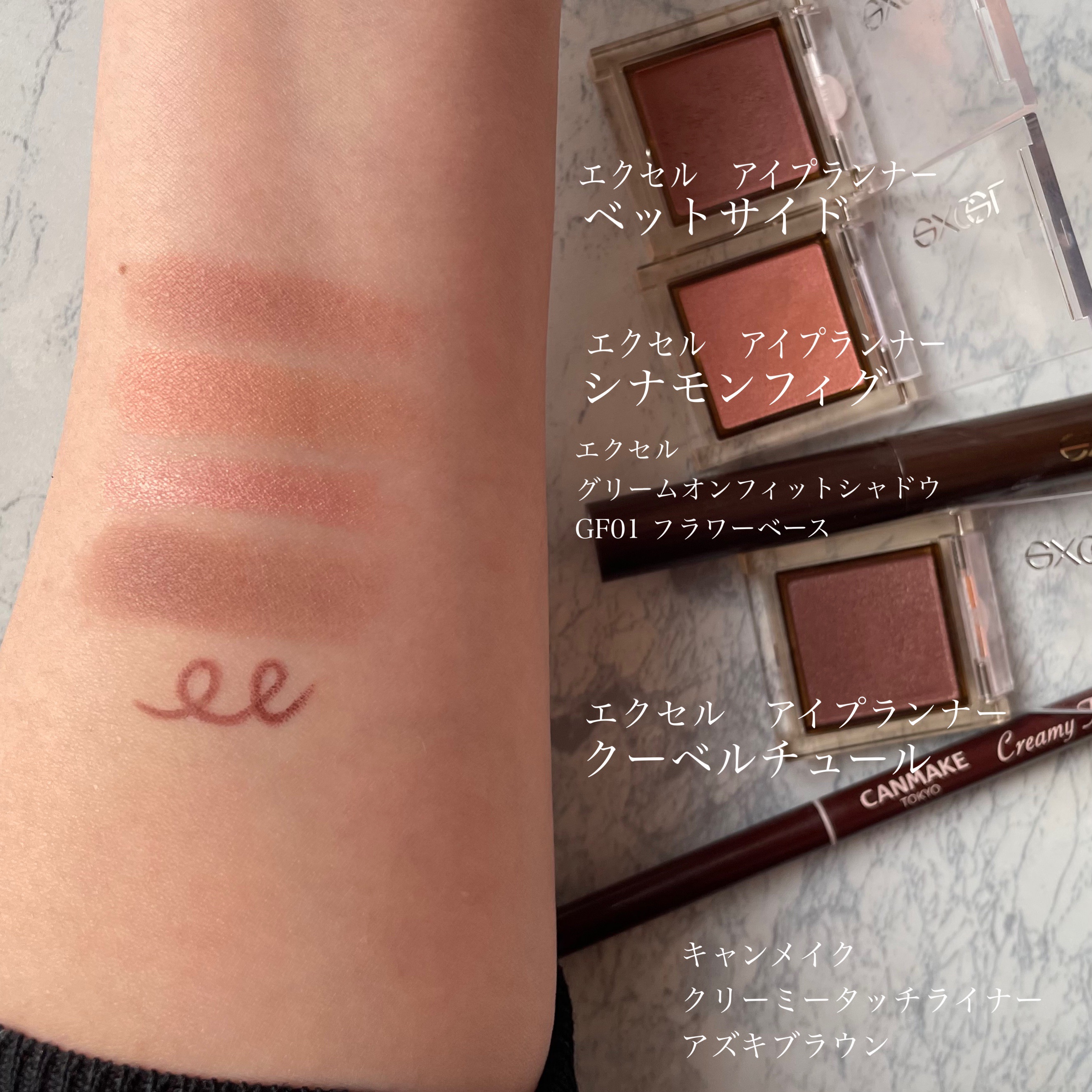 アイプランナー/excel/単色アイシャドウを使ったクチコミ（3枚目）