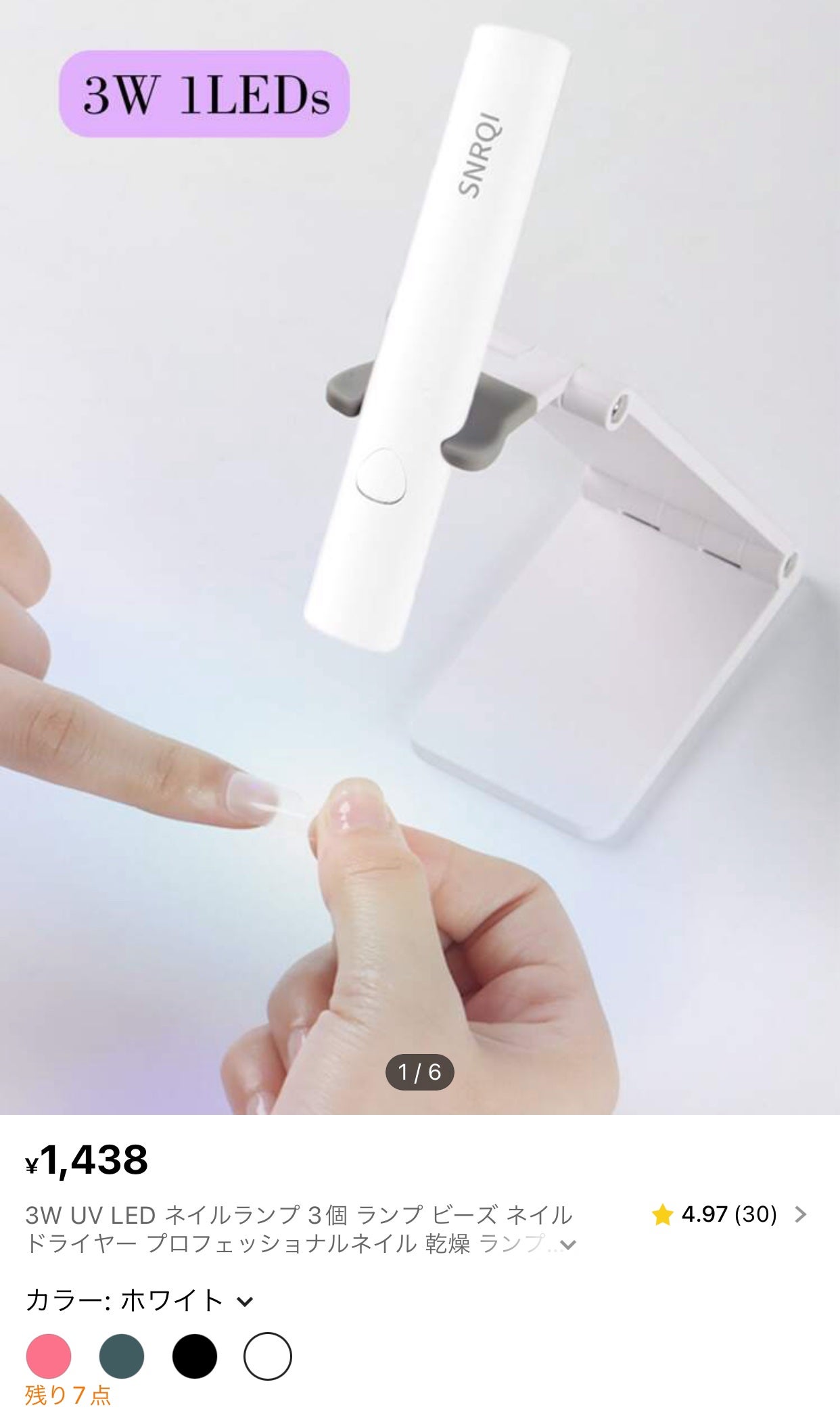 ネイルアート&ツール/SHEIN/ネイルチップ・パーツを使ったクチコミ(6枚目)