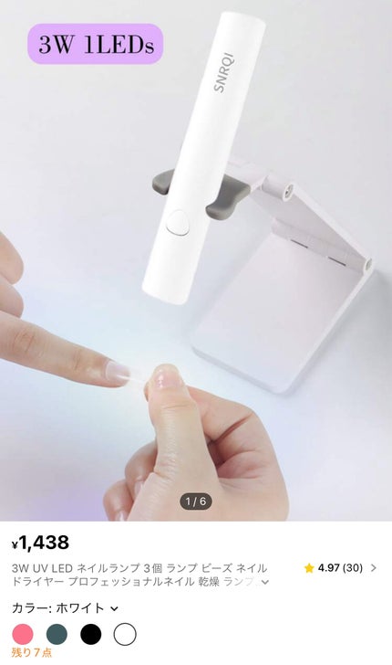 ネイルアート&ツール/SHEIN/ネイルチップ・パーツを使ったクチコミ(6枚目)