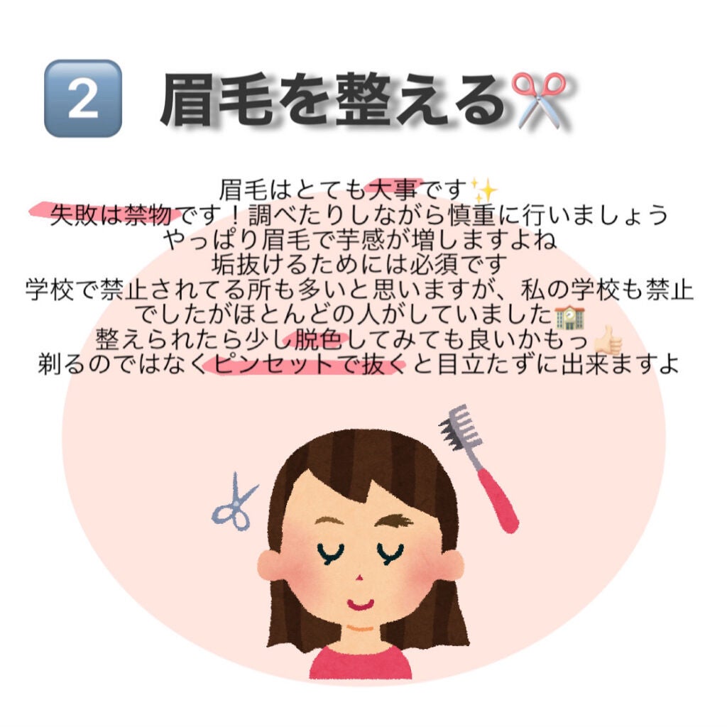 ハトムギ化粧水(ナチュリエ スキンコンディショナー R )/ナチュリエ/化粧水を使ったクチコミ(3枚目)