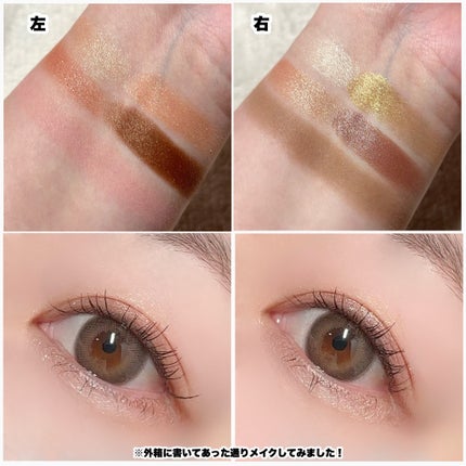 30th グラマラス レイヤード パレット/Visée/マルチパレットを使ったクチコミ(4枚目)