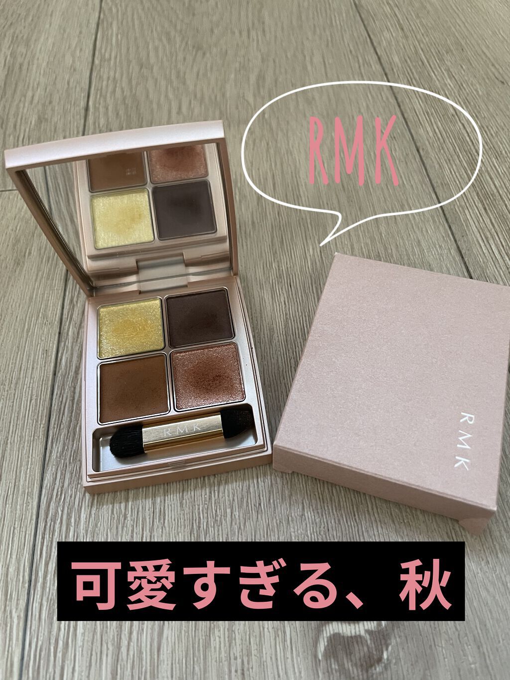 ロング＆カールマスカラ アドバンストフィルム/ヒロインメイク/マスカラを使ったクチコミ（1枚目）